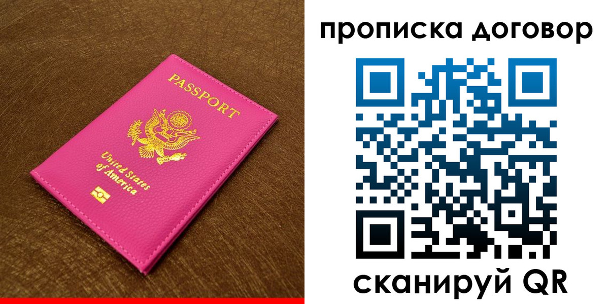 временная регистрация госуслуги в Северной Осетии